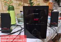 Сабвуферы Microlab M-700 U