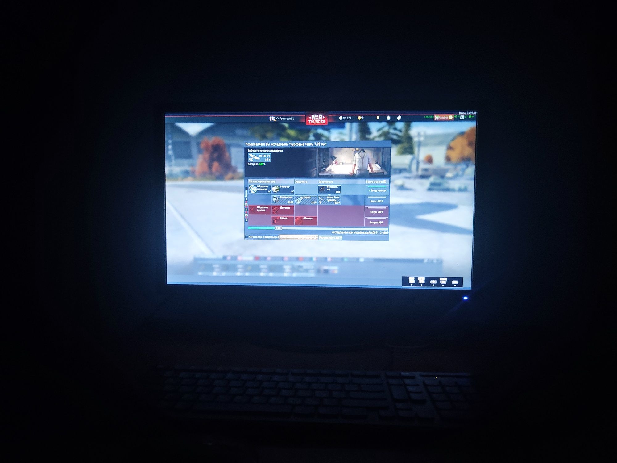 Игровой системный блок