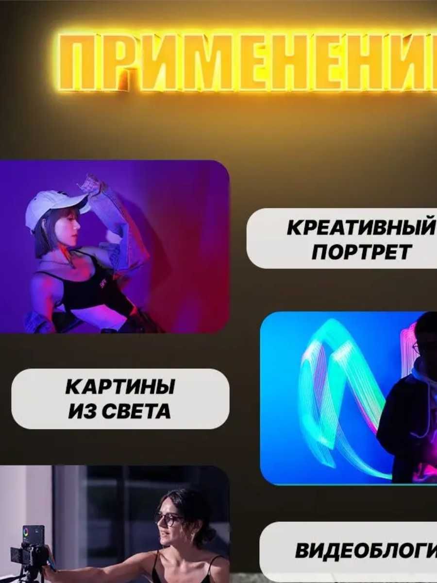 Портативный RGB LED видео свет видеосвет