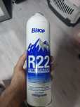 Фреон r 22 / хладоген
