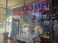 Продам дейсвующий магазин ! Продуктовый магазин !
