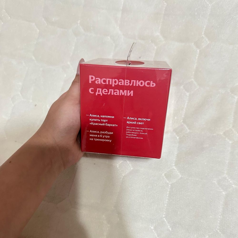 Продам Яндекс станцию Алису