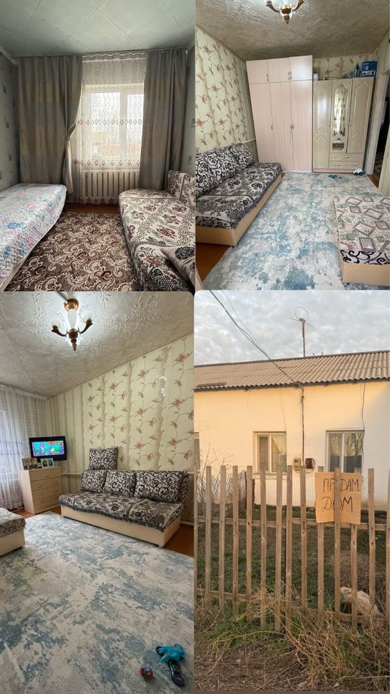 Продам Дом 45 квадратов