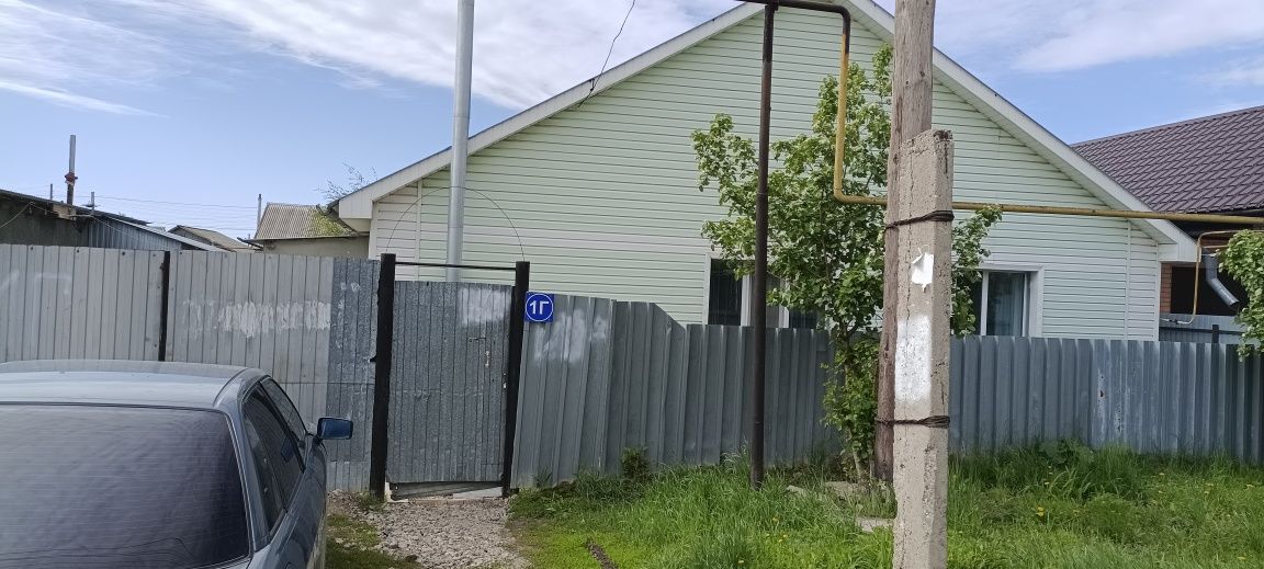 Продам Дом .Рассмотрю обмен на Уральск.