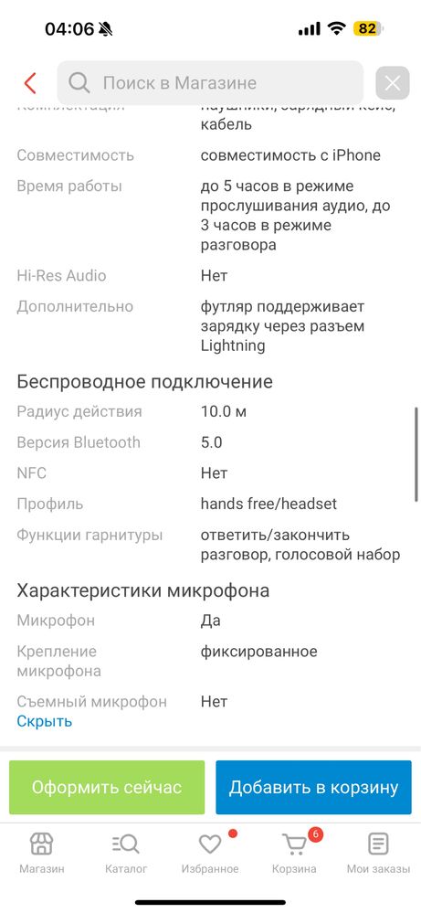 Продам air pods 2 оригинал в отличном состоянии