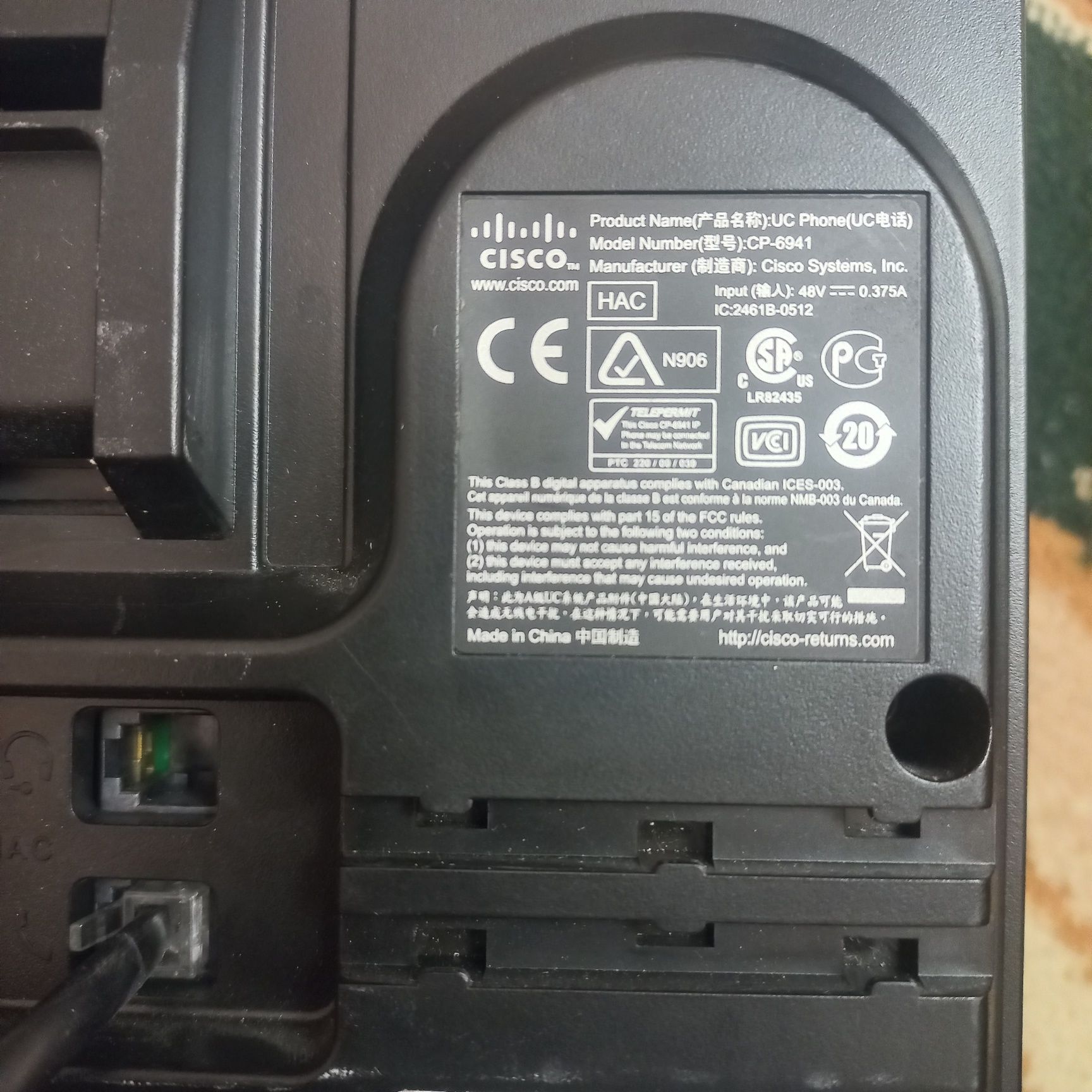 IP-телефон Cisco 6941