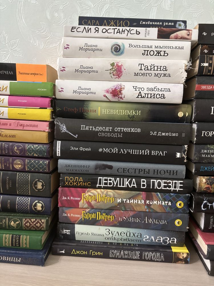 Продам разные книги