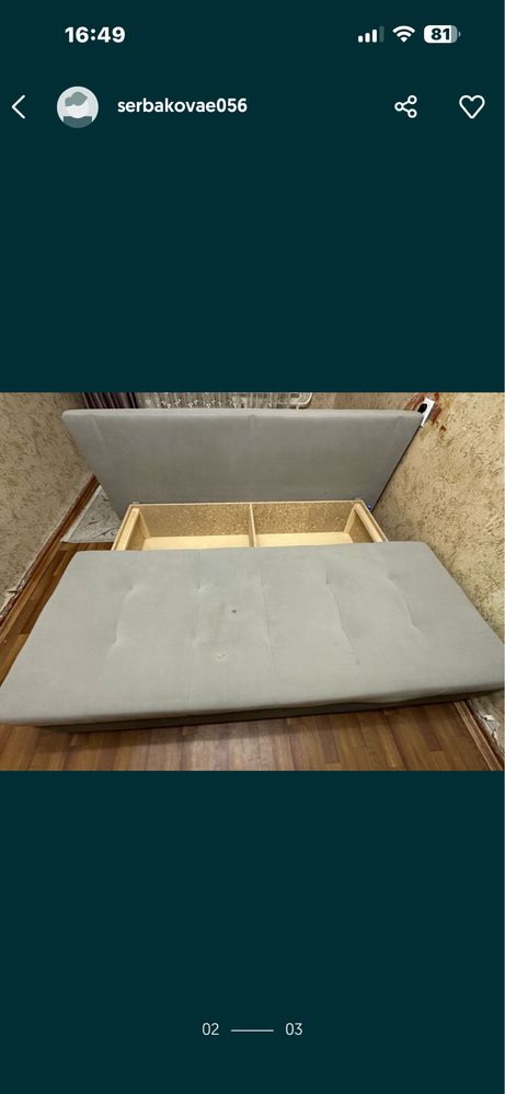 Продам диван б / у