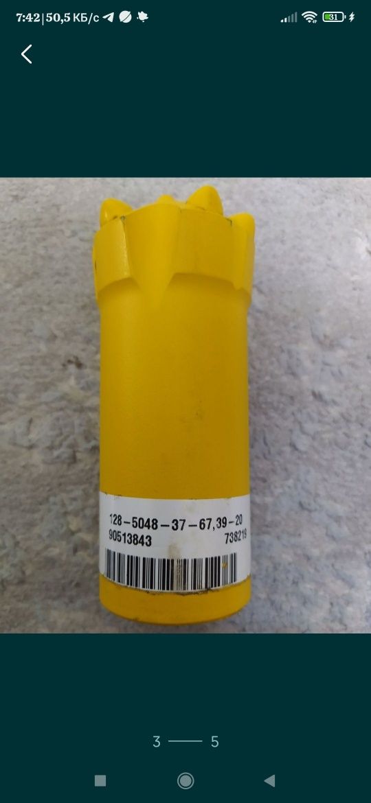 Продам буровые коронки