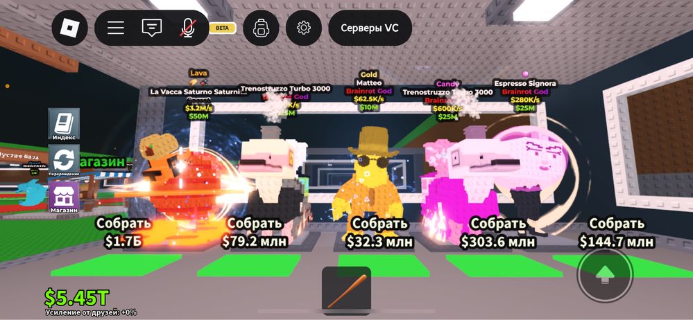 Продам уникальных брейнотов из Roblox