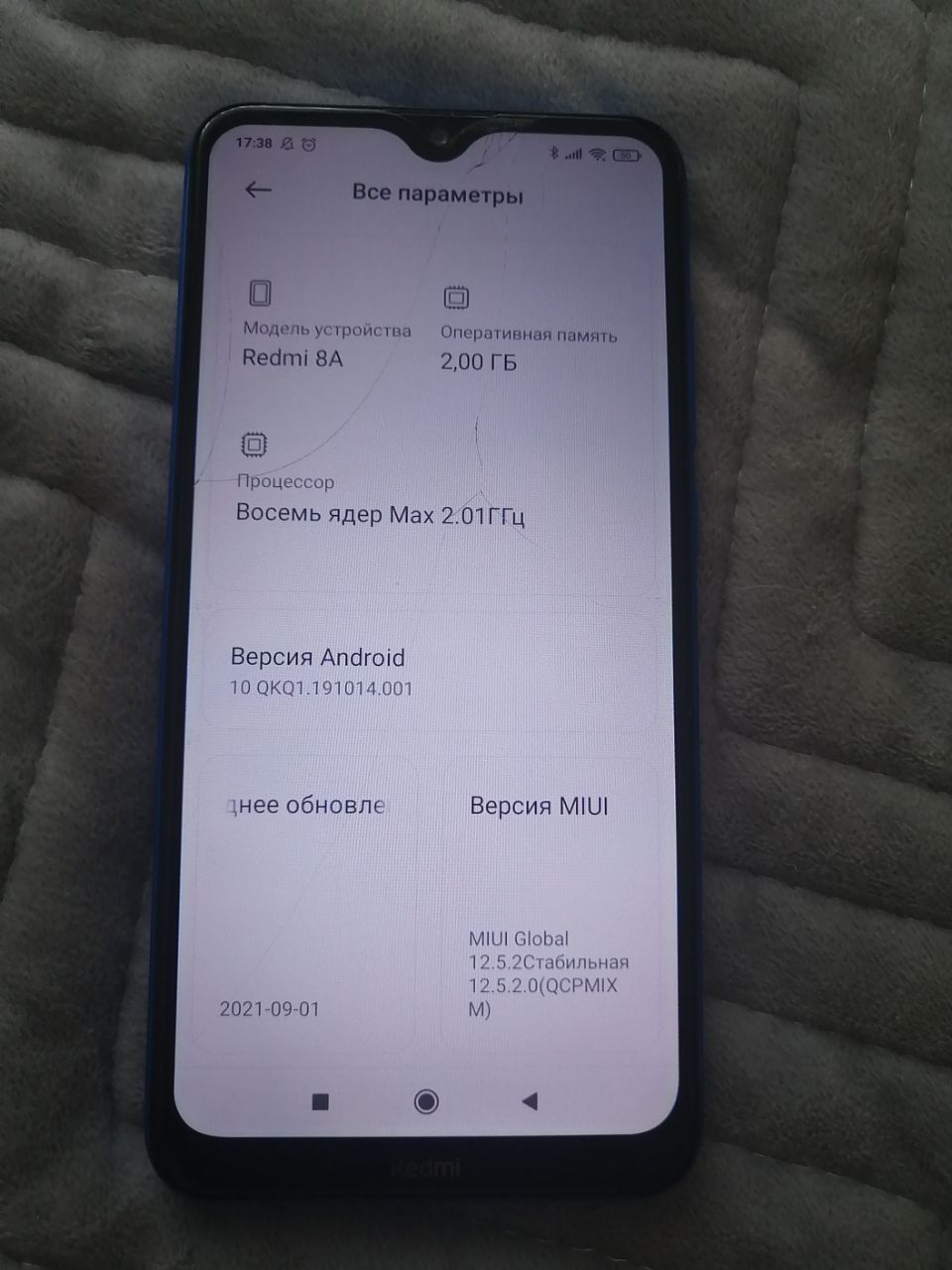 Xiaomi Redmi 8A 2/32GB (Царапины только на защитном стекле)