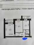2 комнатная Квартира