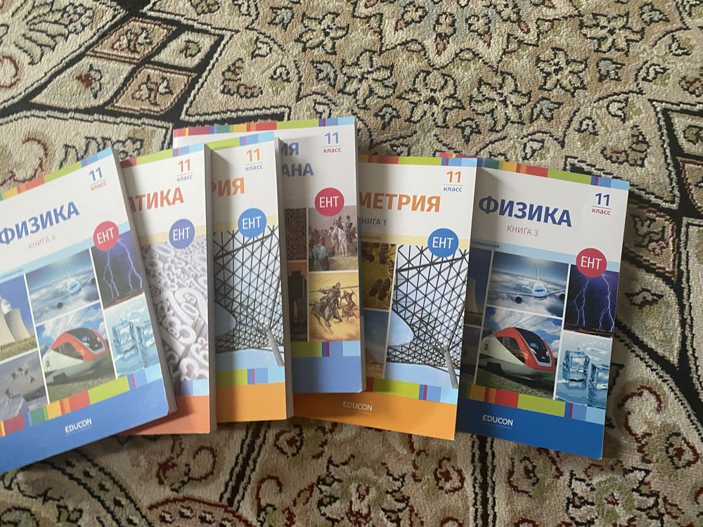 Продам книги достык 11 класс
