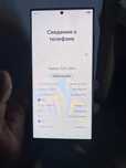Samsung S23 Ultra