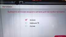 Телевизор LG 55LA741V на запчасти