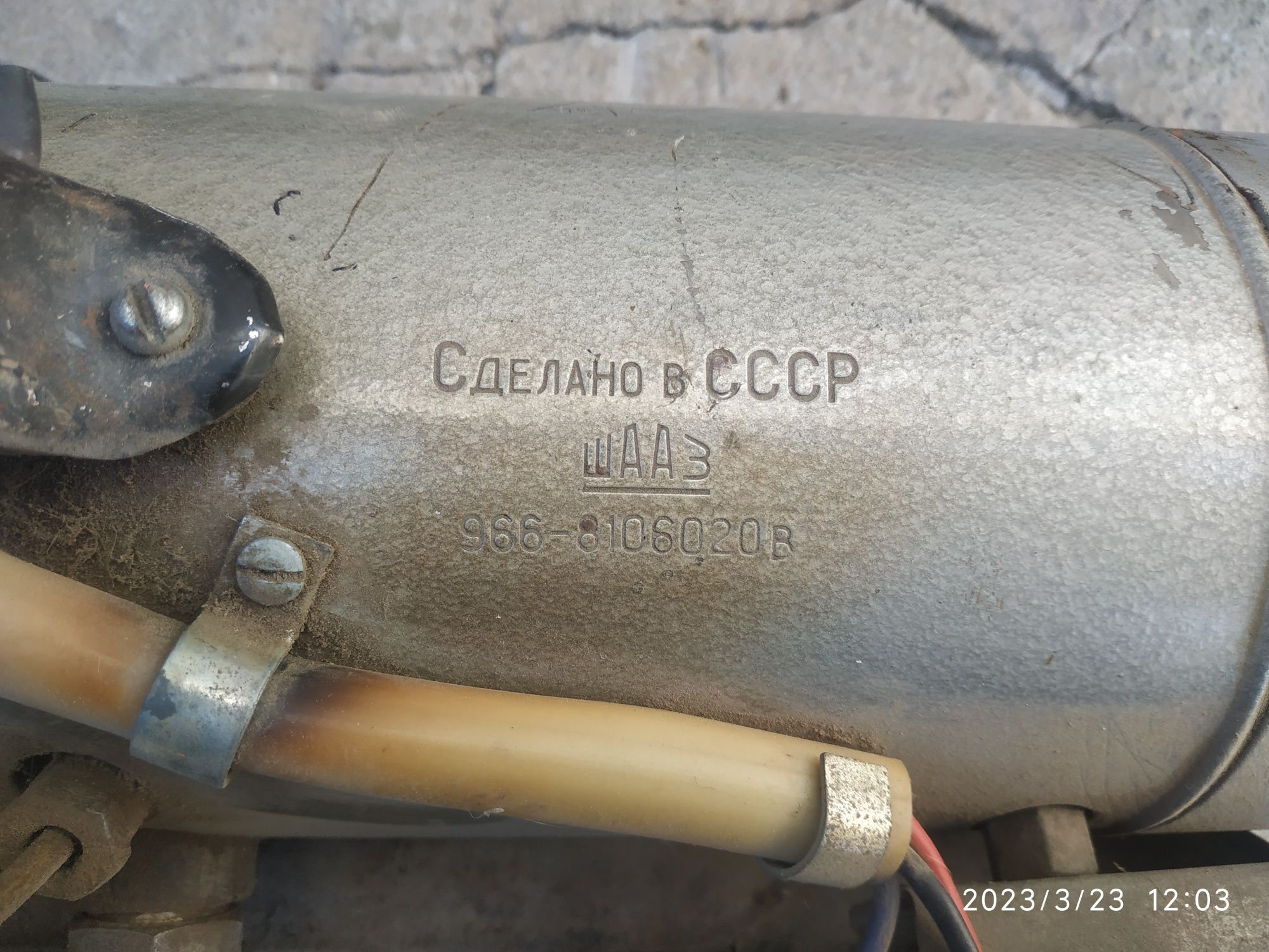 Печка с запорожца.