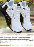 Продам новые кроссовки