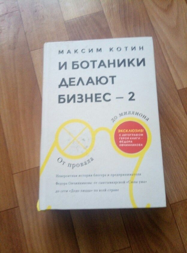 Бизнес книги психология мотивация