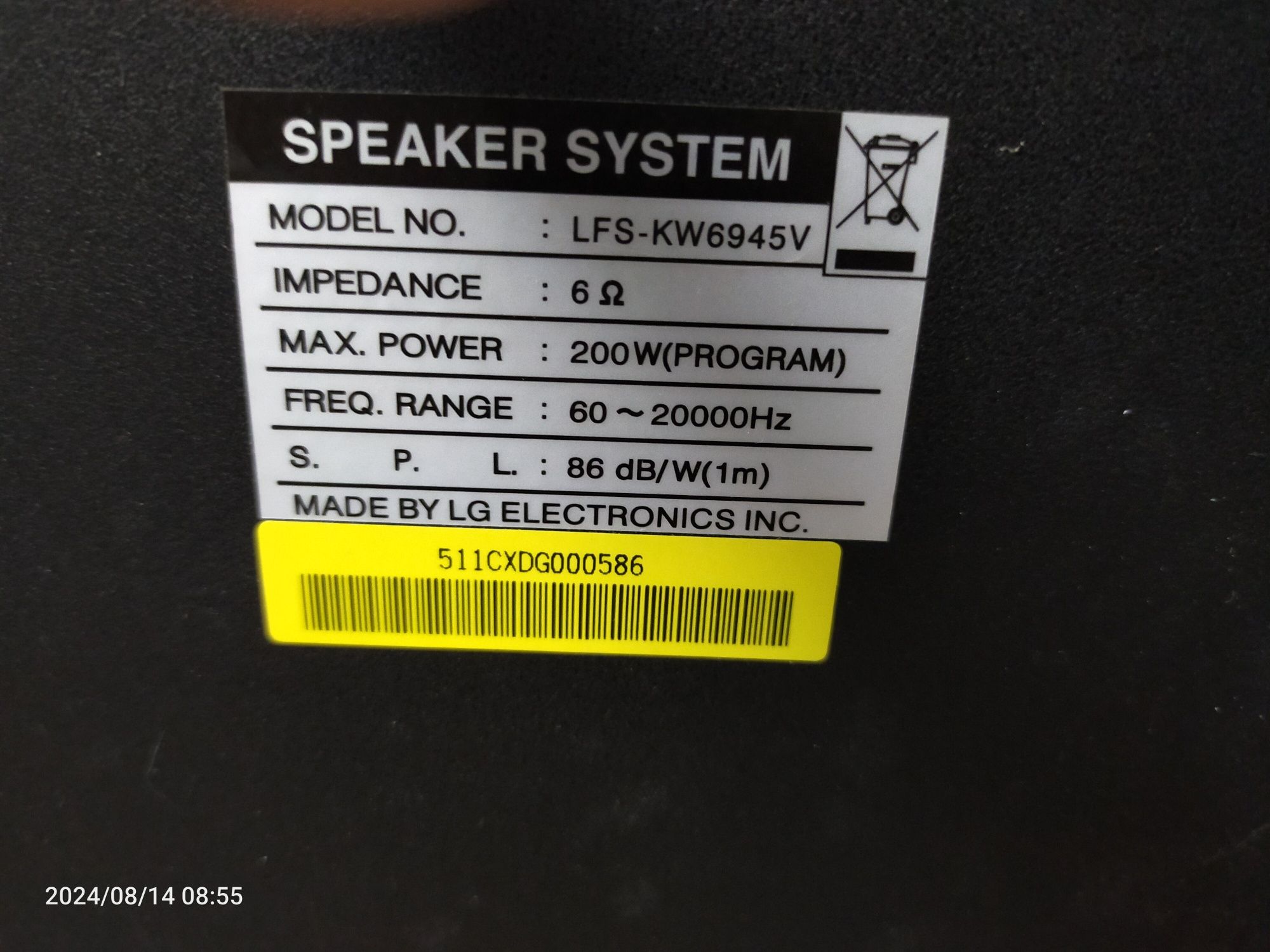 Усилитель с колонками LG LF-KW6945