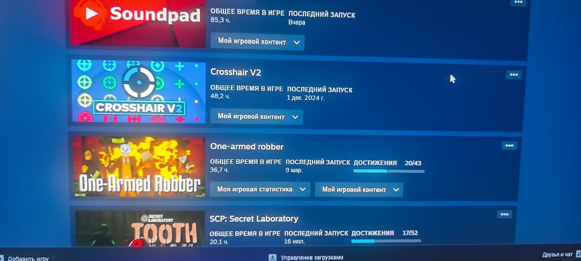 Стим аккаунт 2020 года