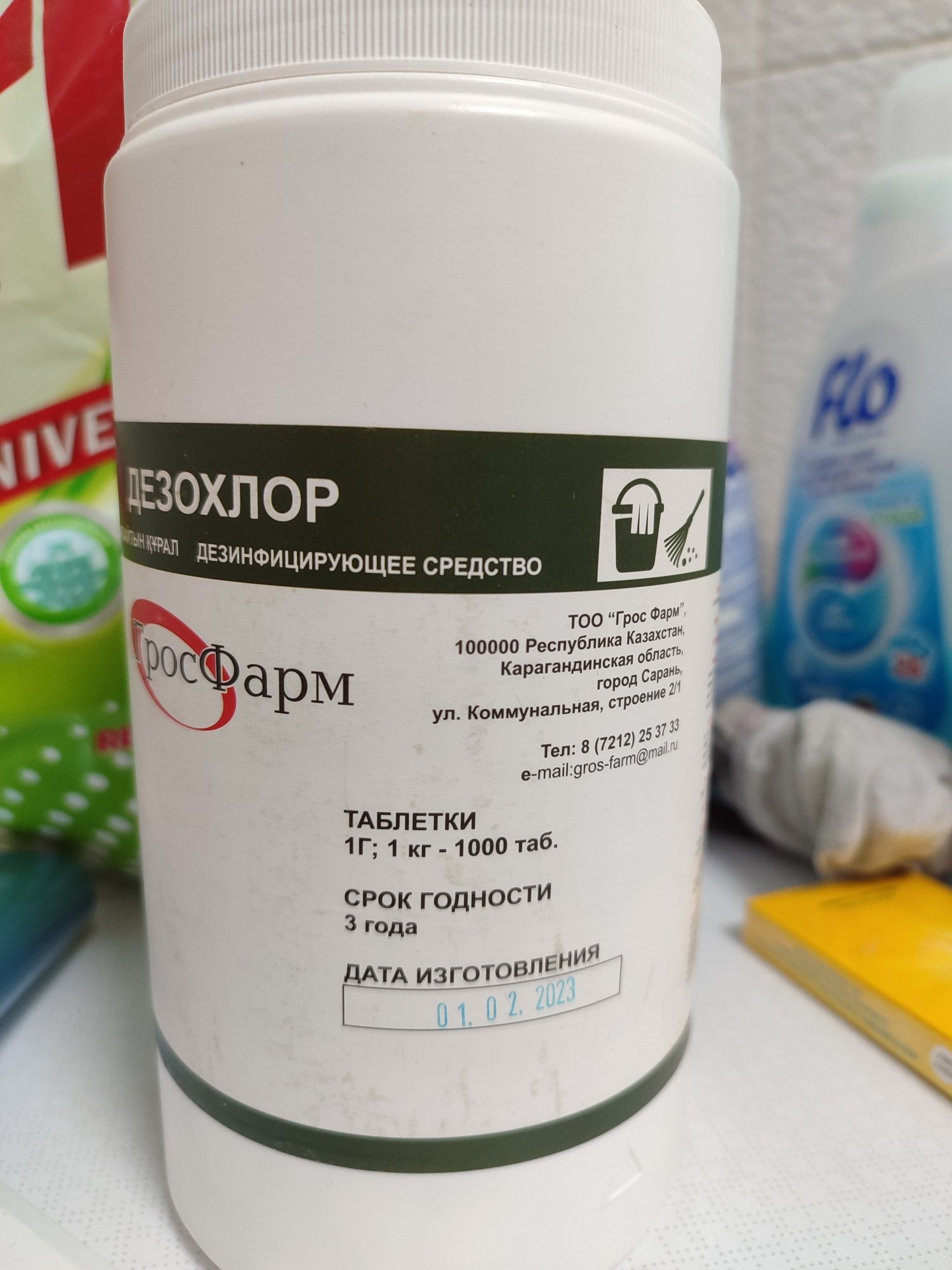 Продаю хлорку  в таблетках