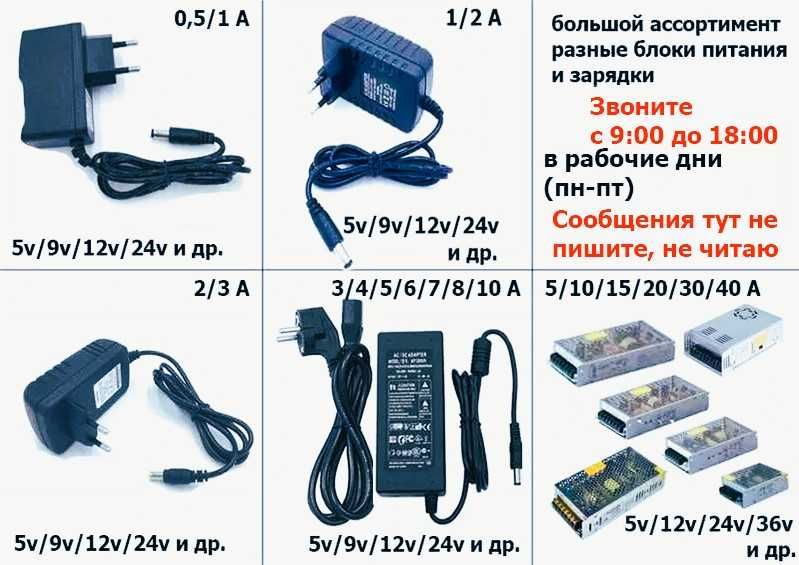 вентилятор и блок питания