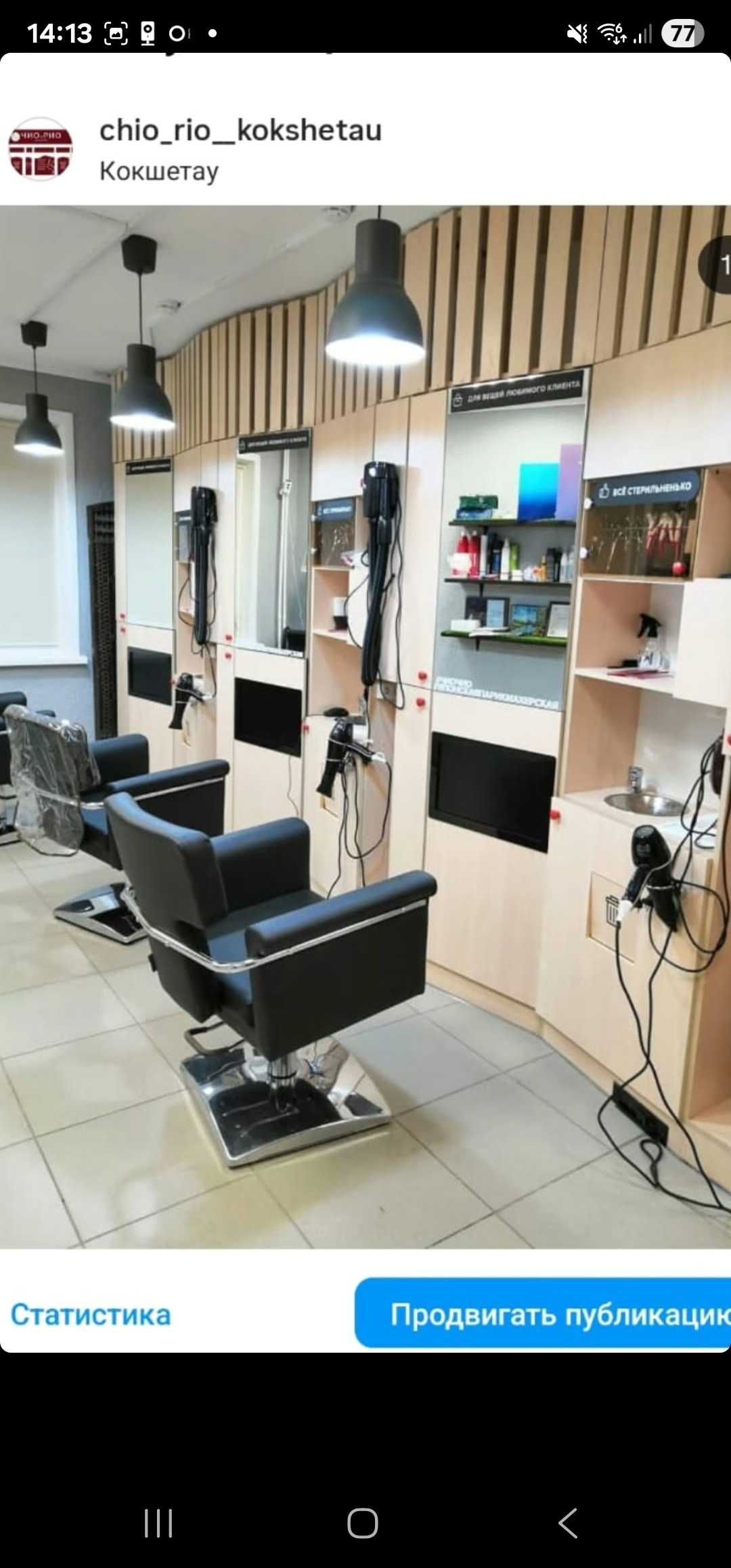 Продам шкафы для салонов