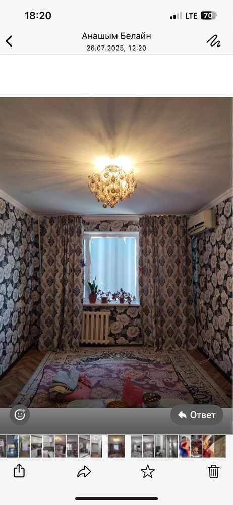 Дом,квартира г.Кентау