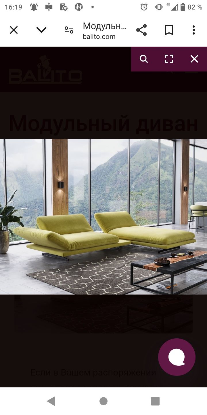 Перетяжка мягкой мебели
