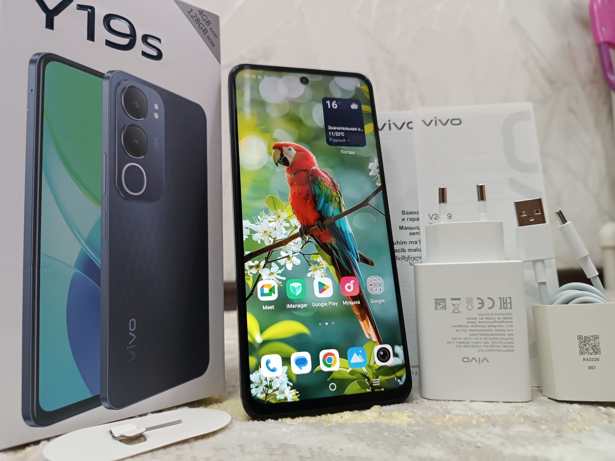 Vivo Y19s, ДЁШЕВО 2025 в новом состоянии.