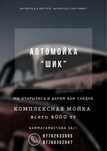 Мы открылись всех ждем!