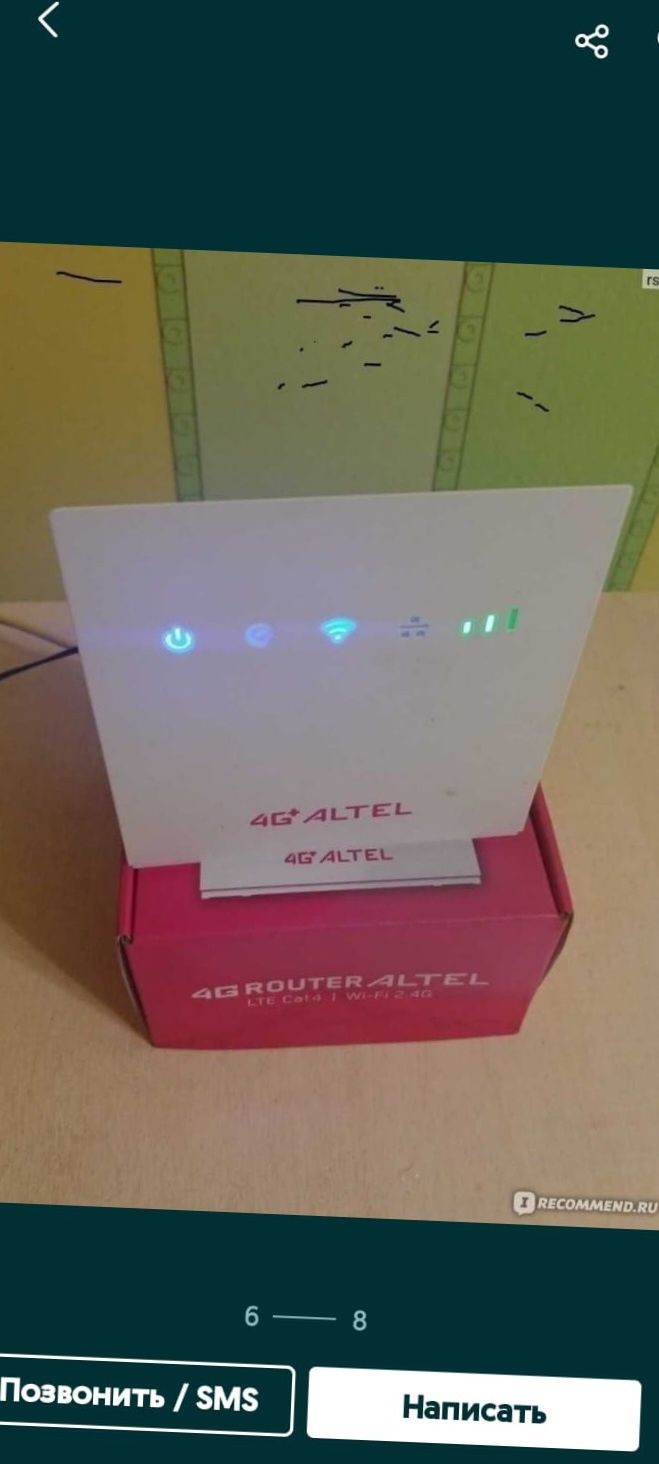Симочный роутер модем алтел билайн актив 4G+ wifi