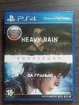 5000 за игру PlayStation 4