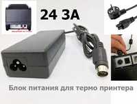 Блок питания на ПРИНТЕР