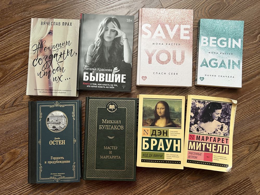 Продам книги