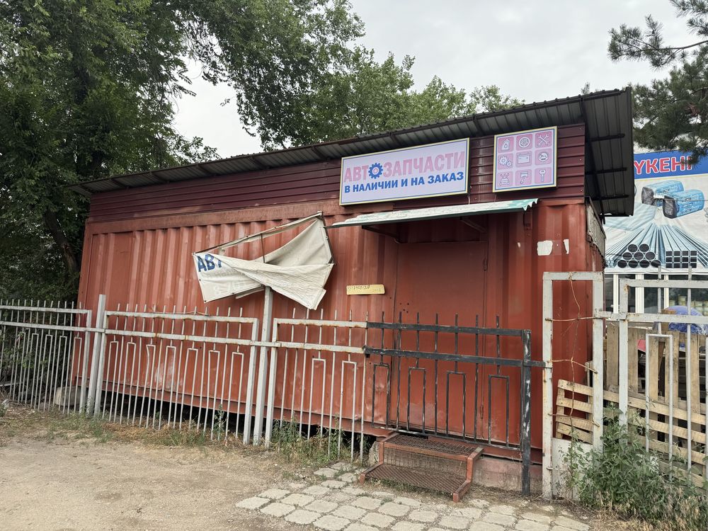 Продам контейнер