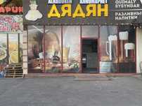 Продам магазин разливных напитков