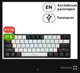 Механическая клавиатура | LEAVEN K620 Black edition