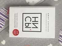 Продается новая книга
