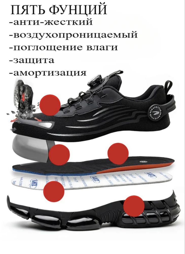 Спецобувь 9K SAFETY JB