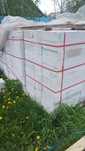 Продам газоблок (перегорочный)