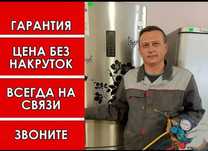 Надежный Ремонт холодильников Астана Ремонт морозильных камер