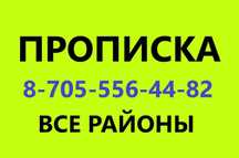 вац_705_556_44_82_про_п_ис/ка321