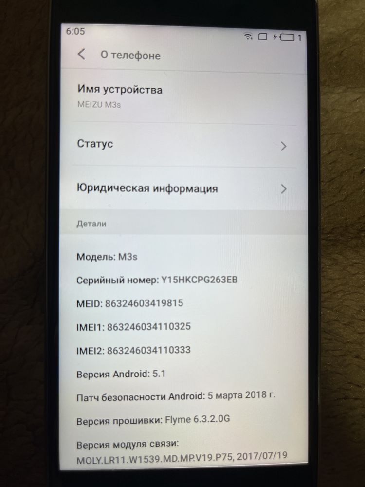 Продается телефон