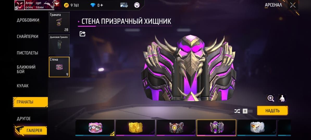 Продамм аккаунт ухожу армию 1000