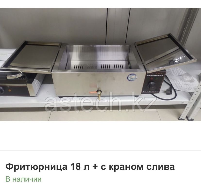 Фритюрницы чикен аппарат 5,10,16,18,40литров петропавловск