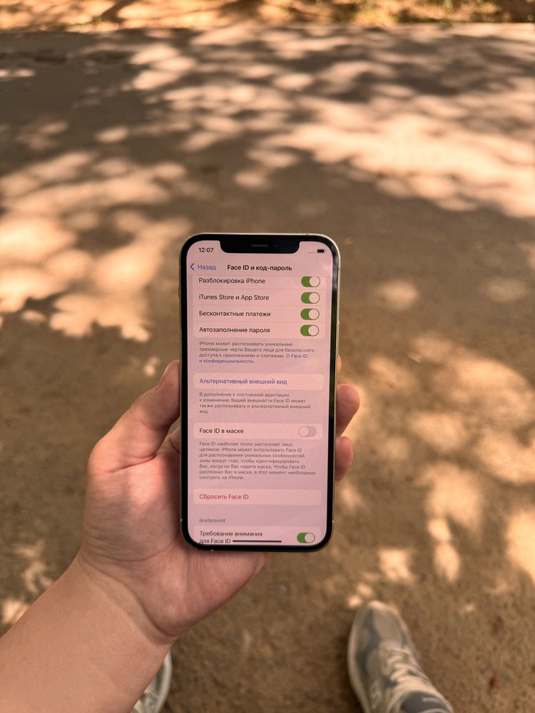 iPhone 12 Pro 256GB в Идеале! 10/10.