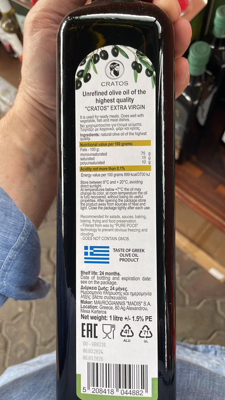 Масло оливковое Греция премиум