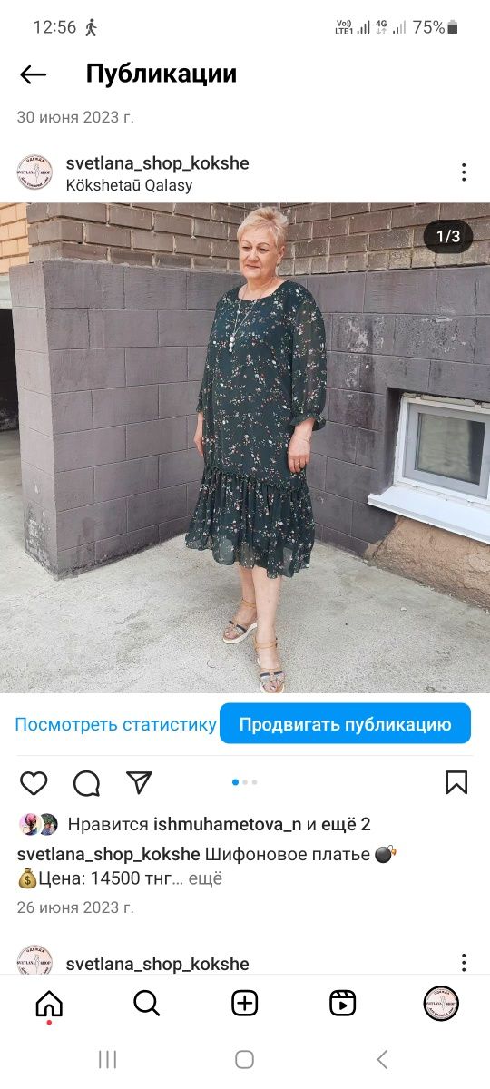 Продам платья любое по 7000 тг