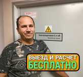 Электрик: замена розетки, подключение плиты и установка люстры!